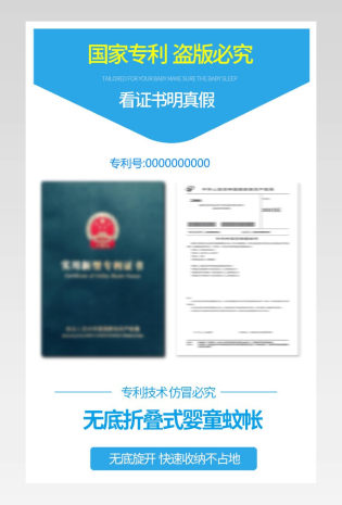 夏季可折叠婴儿床蚊帐宝宝蚊帐儿童新生儿小孩防蚊罩蒙古包蚊帐
