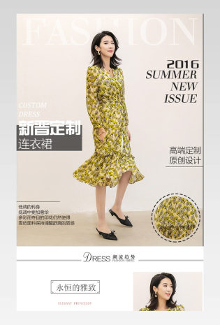 女装连衣裙简约详情页产品描述页通用 