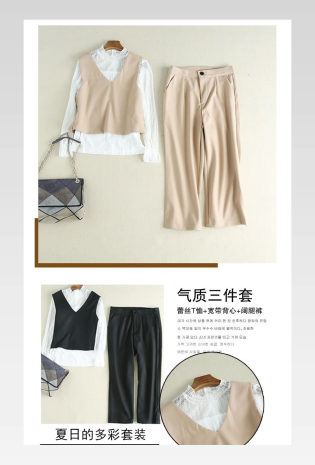 休闲可爱女装套装