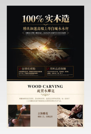 复古风美式斗柜详情页通用   