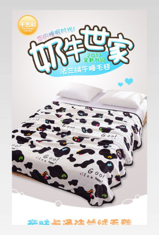 家纺法兰绒毛毯日系简约详情通用 