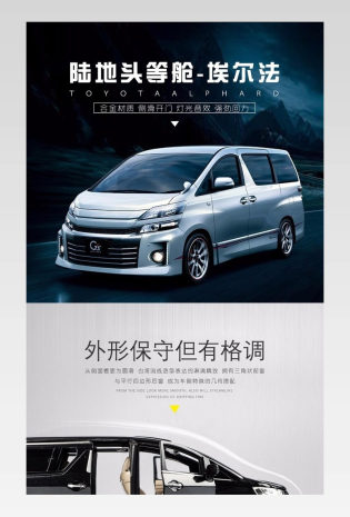 儿童玩具车模型简约详情页产品描述页