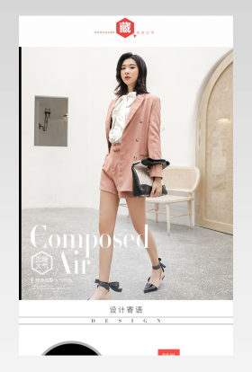 职业风格女装西服套装