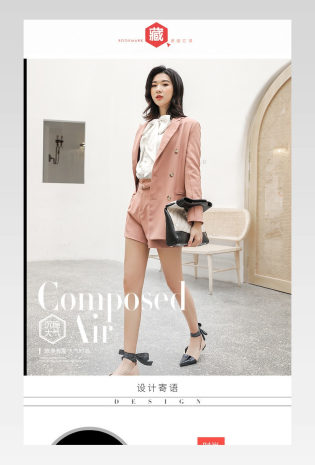 职业风格女装西服套装
