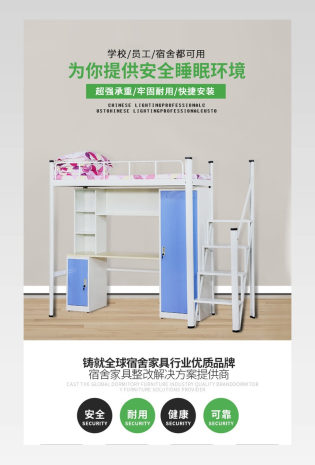 架子床机械床员工床上下床铺旅社床铁架子床宿舍出租房床详情