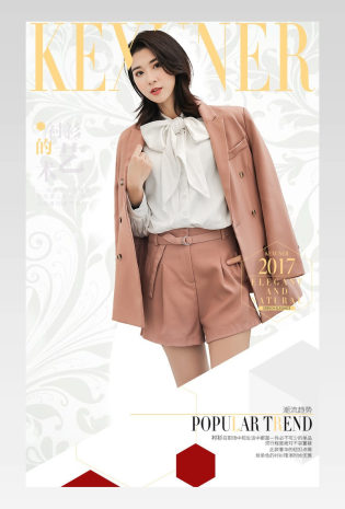 简约风职业女装白衬衫详情页产品描述页