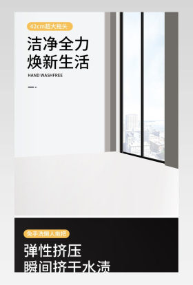 C4D灰色简约平板海绵胶棉拖把水拖详情页产品描述