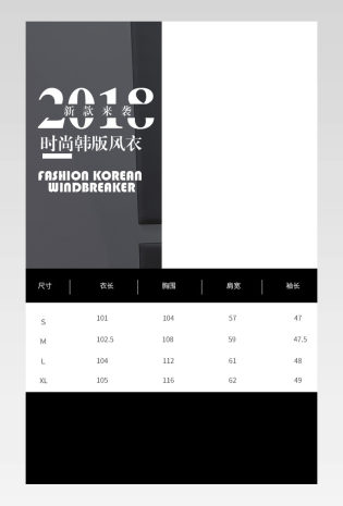 韩版女装详情页服装 女装详情页 时尚女装详情页 女装详情页