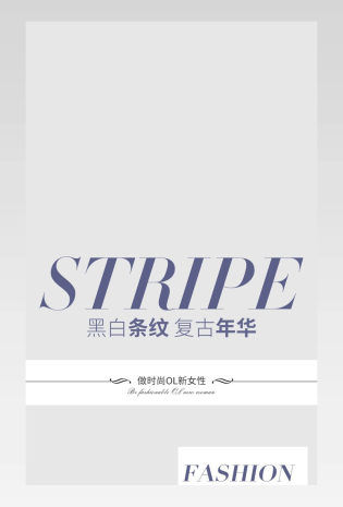 女装条纹职业ol女衬衫描述详情页 