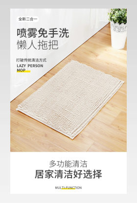C4D家居用品平板海绵胶棉拖把水拖详情页产品描述