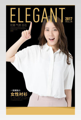 高贵优雅白色女装长袖衬衫详情页 