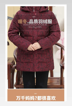 女装羽绒服棉衣电商简约详情页设计
