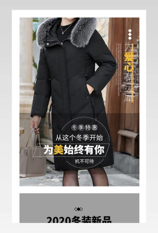 女装外套秋装冬装羽绒服棉衣电商简约详情页设计