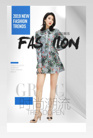 女装春夏秋季简约甜美风文艺风街头风原创通勤风毛衣针织衫连衣裙裤子卫衣T恤衬衫半身裙大码女装时尚女装个性通用女装详情