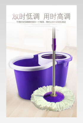 收纳清洁拖把简约详情页PSD模板