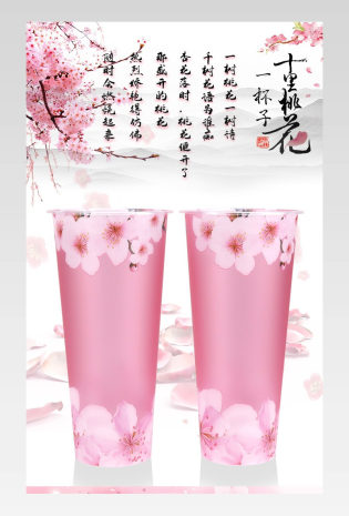 塑料奶茶杯700ml印刷奶茶杯详情页描述