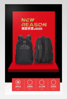 红色风格双肩包详情页产品描述页 
