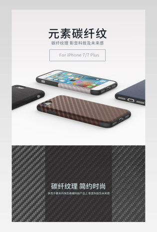 牛皮手机保护壳保护套详情页