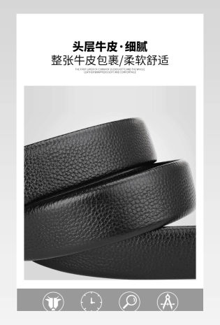 皮带腰带高档黑暗背景详情页设计