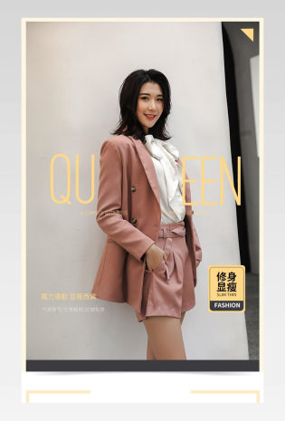 大牌风职业女装西服套装详情页产品描述页