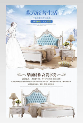 京东欧式婚床家居床头柜详情页设计