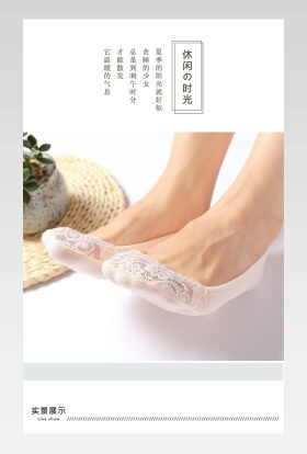 夏季纯棉船袜详情页产品描述页通用 