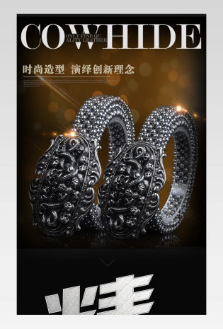 大气奢华土豪金男士腰带皮带详情页产品描述