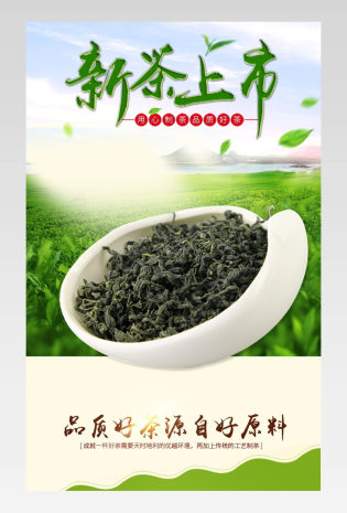 铁观音详情页产品描述页通用  