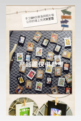 渔网壁饰装饰软装详情页产品描述页通用 