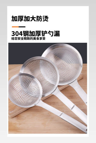 五金工具铲子勺子漏钢材便携大气简洁详情页通用模版