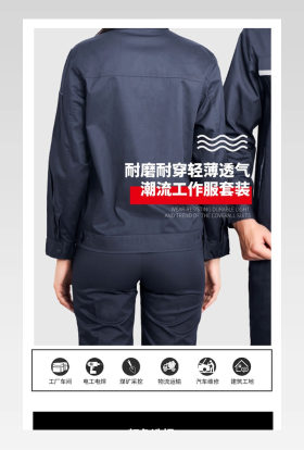 工作服 男女工作服女装外套秋装冬装棉衣电商简约详情页设计