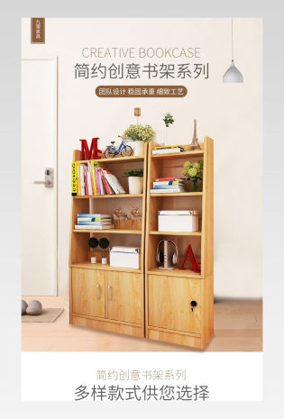 家居建材书架置物柜家具详情页通用 