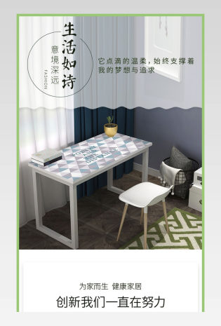桌台式家用办公桌子卧室书桌简约现代写字桌学生学习桌经济型