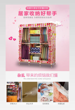 现代简约居家可折叠衣柜收纳柜通用详情页