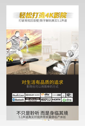 影音详情页