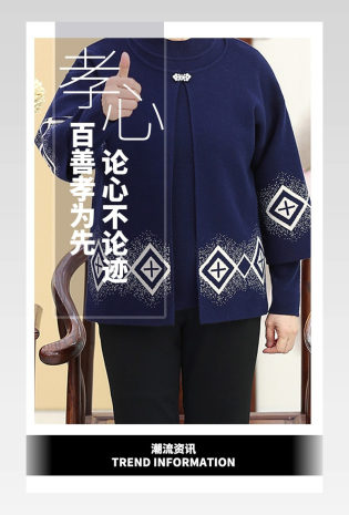 女装外套秋装冬装羽绒服棉衣电商简约详情页设计