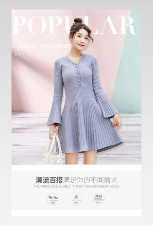 夏季女装冰丝连衣裙详情页