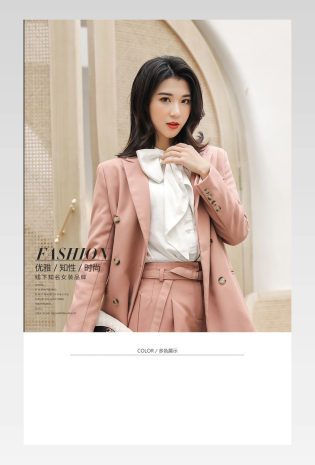 时尚大气女装西装外套