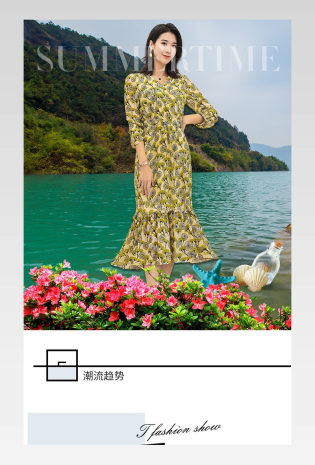 女装碎花连衣裙描述详情页素材