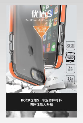 小米6黑色质感保护壳详情页PSD文件