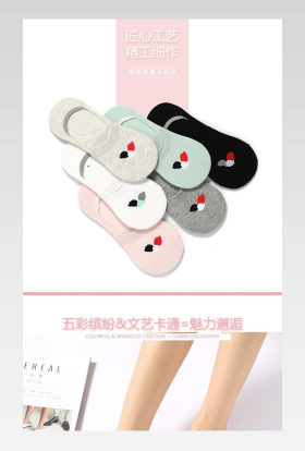 小清新风格女袜船袜详情页产品描述页 