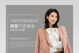 女装简约清新夏季短袖短裤套装详情页