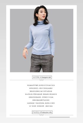 夏季女装套装详情页