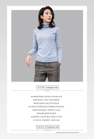 夏季女装套装详情页
