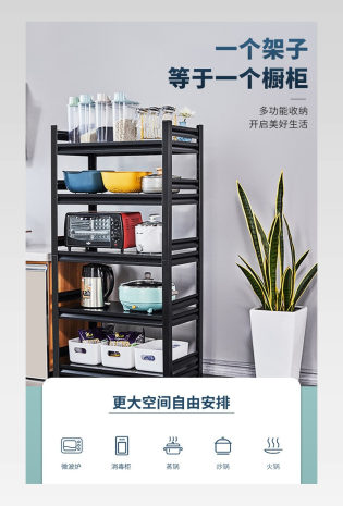 家居日用百货简约渐变绿置物架日常客厅厨房家居用品详情页