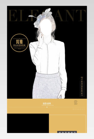 白色长袖女装衬衫详情