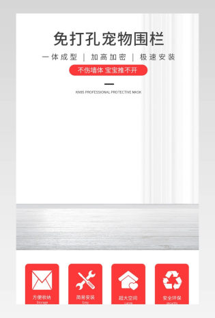 灰色简约大气宠物笼子猫笼子狗笼子详情页产品描述