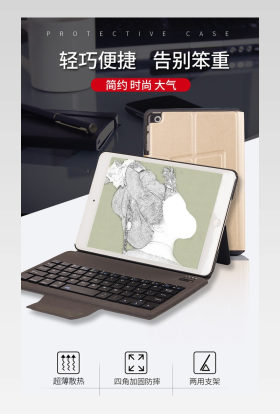 黑色简约苹果ipad保护套