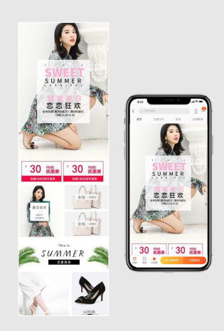简洁时尚风女包手机端店铺活动首页