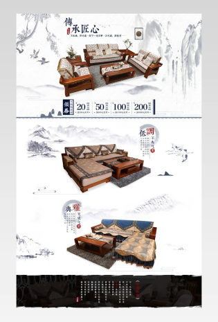 时尚创意复古中国沙发垫店铺简约中式首页